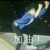 電腦