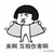 保镖