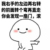 女跟班