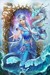 水王子
