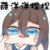 薛洋
