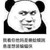 教导主任