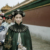 娴妃