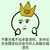 万能龙套