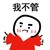 萬(wàn)能龍?zhí)?/>
                                <p>萬(wàn)能龍?zhí)?/p>
                            </a>
                        <a href=