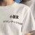 同学B