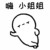 作者