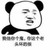 皇上