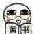 秘书