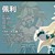 佩利