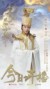 天帝