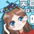 宣儀
