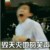 吴世勋