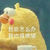龍?zhí)?/>
                                <p>龍?zhí)?/p>
                            </a>
                        </div>
                    <a href=