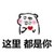 小玖
