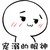 擬聲詞