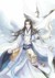 陈沉（顾晨黑人格）