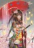 清歌