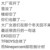 龙套