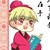 孔融