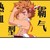甘寧