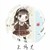 魅（伊）