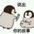 作者大大