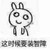 阔佬