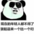 经纪人