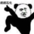 作者大大