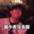 易烊千璽