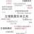 子陌