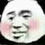 万能龙套