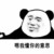 萬能龍?zhí)?/>
                                <p>萬能龍?zhí)?/p>
                            </a>
                        <a href=