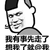 万能龙套