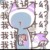 拉菲儿