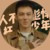 杨朝