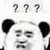 系统