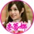 帝蒂娜