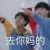 龙套.