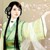 温妙欣