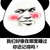 萬能套