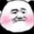 顺儿