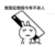 龍?zhí)?/>
                                <p>龍?zhí)?/p>
                            </a>
                        <a href=
