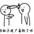 江澄
