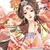 白后