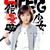 栗梓