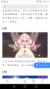 小爱