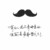作者:林辞