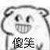 沈烟.作者